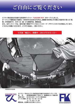 gallery ten annai.jpg